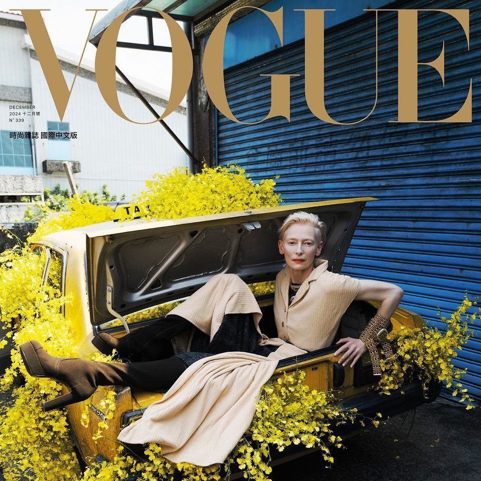 時尚雜誌VOGUE 12月封面 蒂妲史雲頓取景基隆拍大片