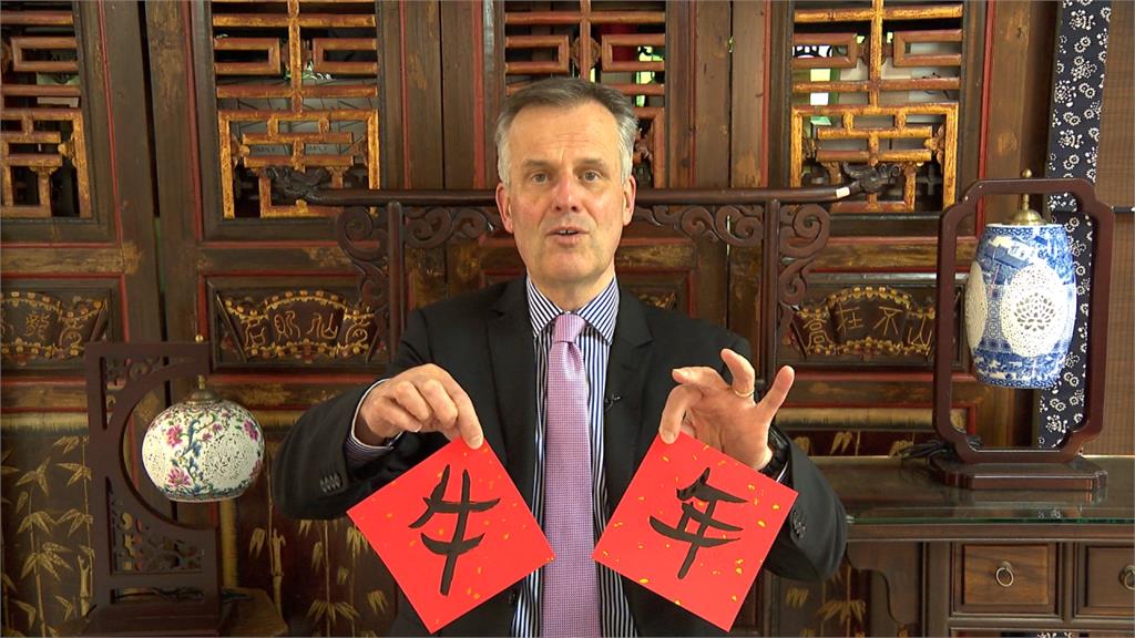 第一次在台灣過農曆年！英國駐台代表鄧元翰挑戰寫春聯