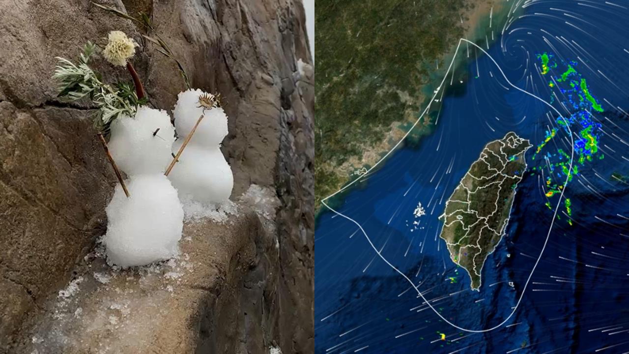 首波冷氣團週末襲台「直逼10°C」!氣象署曝:中部高山「連3天」有望降雪