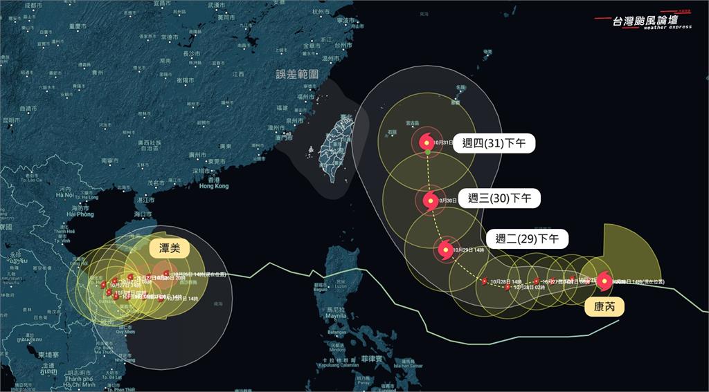 康芮颱風恐襲台？專家警示「不排除達中颱」暴風圈極大　恐影響2地區