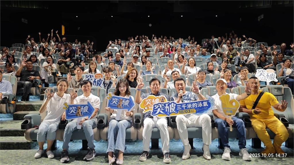 勵志國片《突破：三千米的泳氣》口碑爆棚　李㼈攜女李紫嫣傳遞勇氣與感動