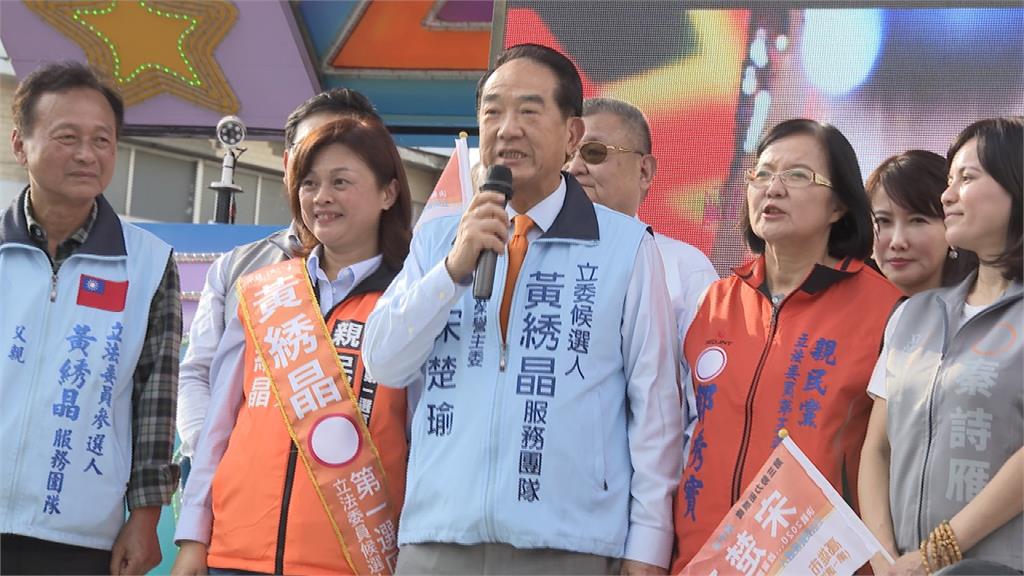 張琍敏批忘恩負義 宋楚瑜反駁：韓國瑜才汙衊蔣經國
