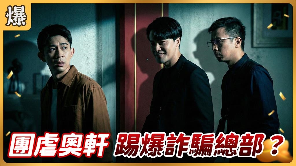 囂張沒落魄久！地表最潑辣小三驚爆被富總始亂終棄？《好運來-EP244精彩片段》