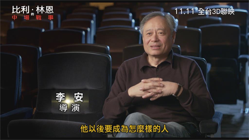李安要拍李小龍傳記　不避嫌找兒子當主角
