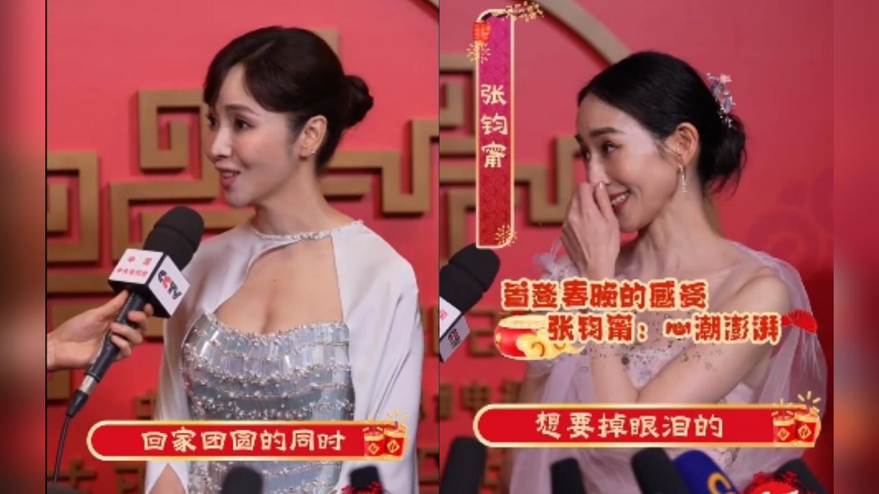 首登中國春晚超嗨？侯佩岑喊「就像回家」張鈞甯激動：澎湃到想掉淚