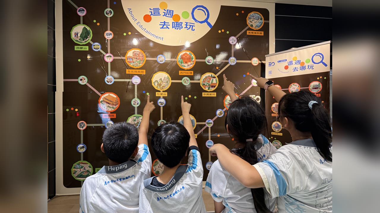 將城市變為教室！全臺首創《這週去哪玩？》Podcast戶外學習指南