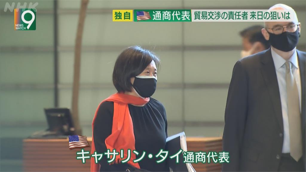 美貿易代表戴琪訪日 深化美日經濟抗中合作