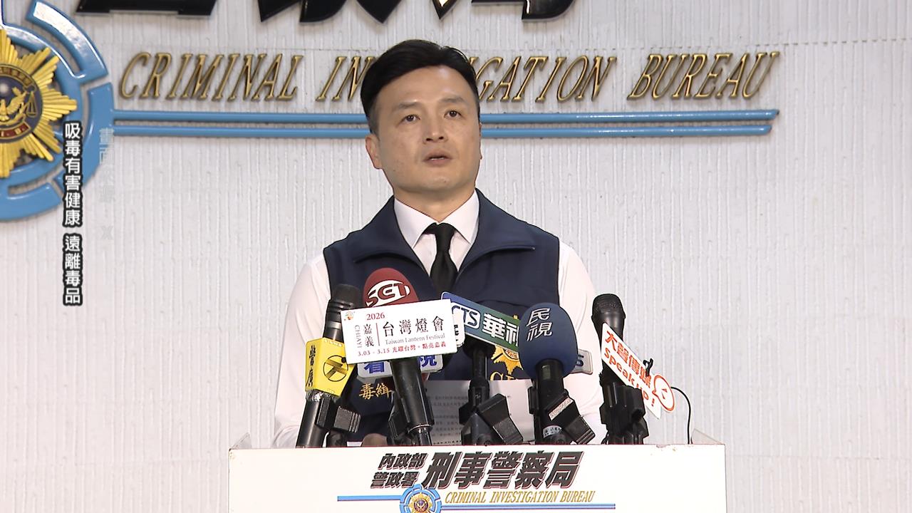 廉價版喪屍煙彈"賽拉嗪"流入台? 法務部列二級毒品管制