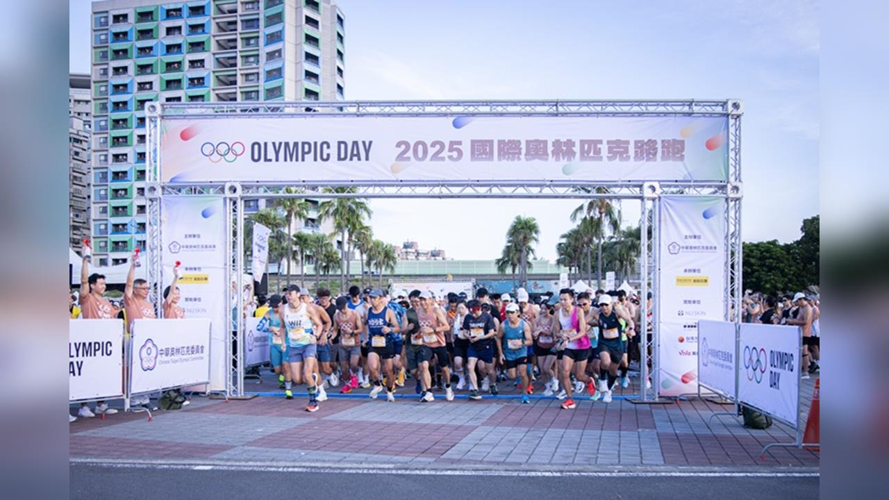 綜合/「亞洲貓王」唐嘉鴻現身打氣!2025奧林匹克路跑31國選手熱情參與