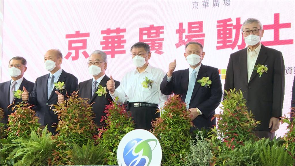 京華城案關鍵新角色？北市議員起底鼎越開發董事林青