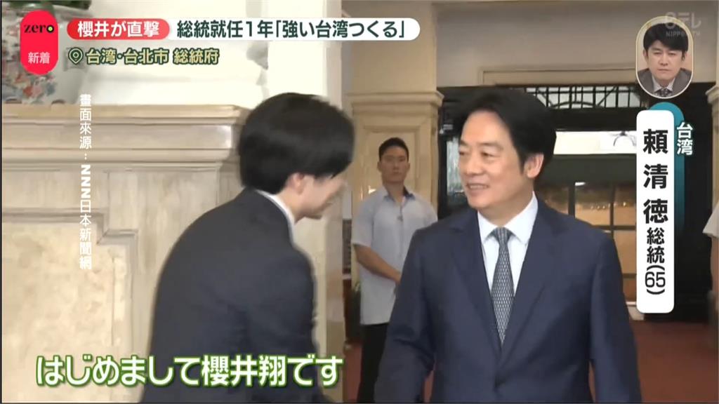 日本天團「嵐」櫻井翔520前夕專訪賴清德　再現身就職週年記者會引騷動