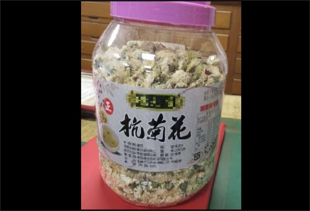 食藥署開罰超毒中國「杭菊花」！   18項農藥違規還標「無農藥殘留」