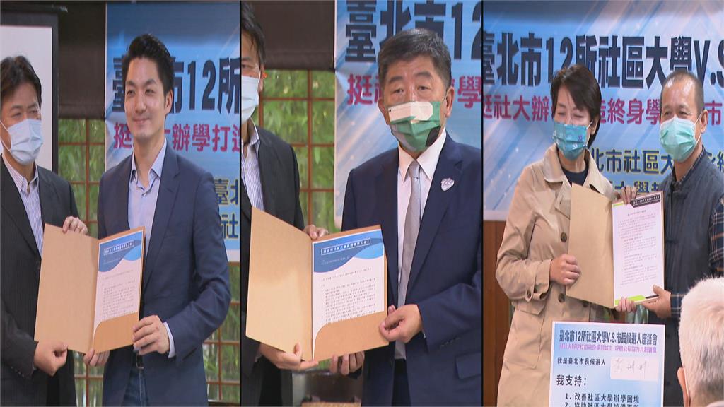 發表社區大學相關政策 陳、蔣、珊有志一同喊「增加講師費」