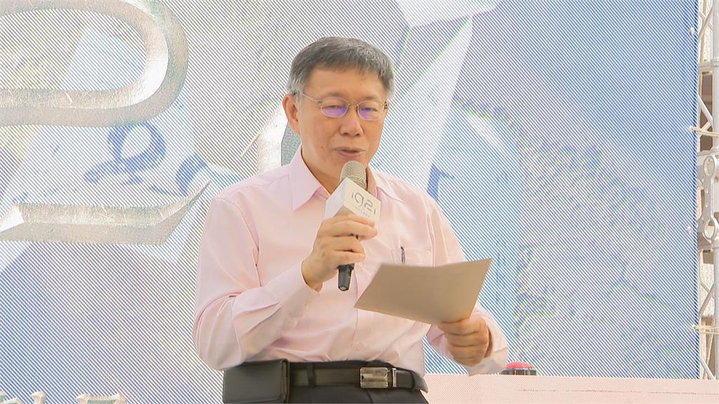 柯文哲再度語出驚人！國人報復性旅遊「被迫」花東玩？