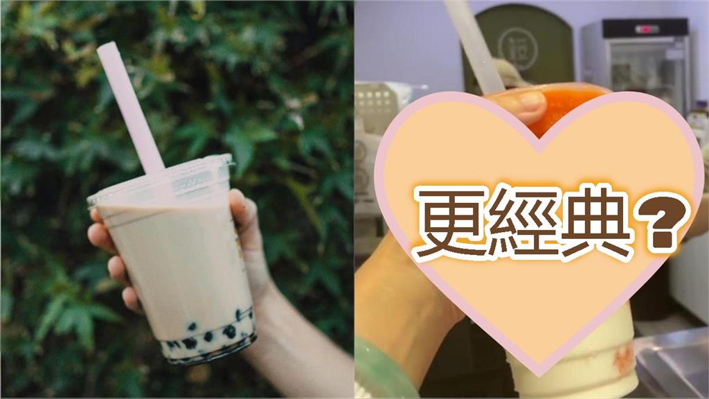 台灣「最強國民飲料」不是珍珠奶茶?外媒猛誇「這1杯更經典」:天作之合