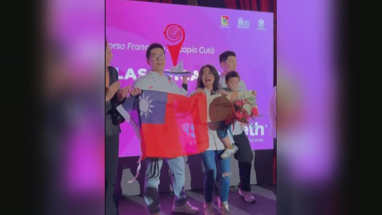 台灣冰淇淋稱霸世界　鹿港女兒趙韻嵐奪冠大秀國旗