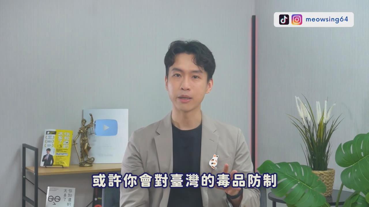 政府重懲毒駕仍難遏止？律師指這2點才是關鍵