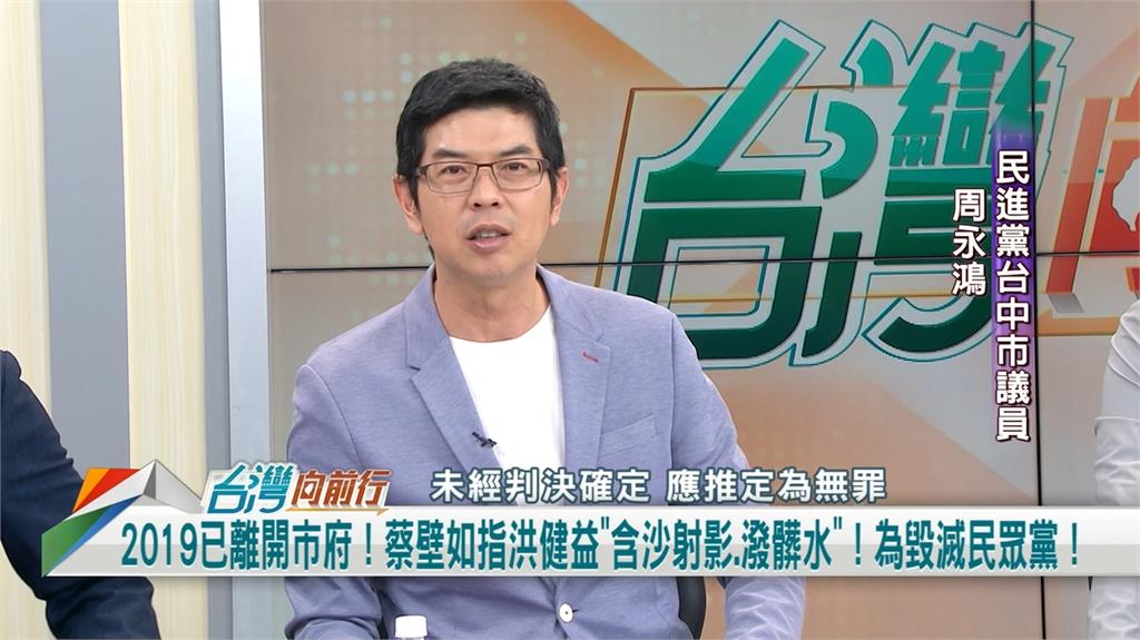 手稿曝光 蔡壁如用「市長室便簽」！議員：表示這是市長的意思！