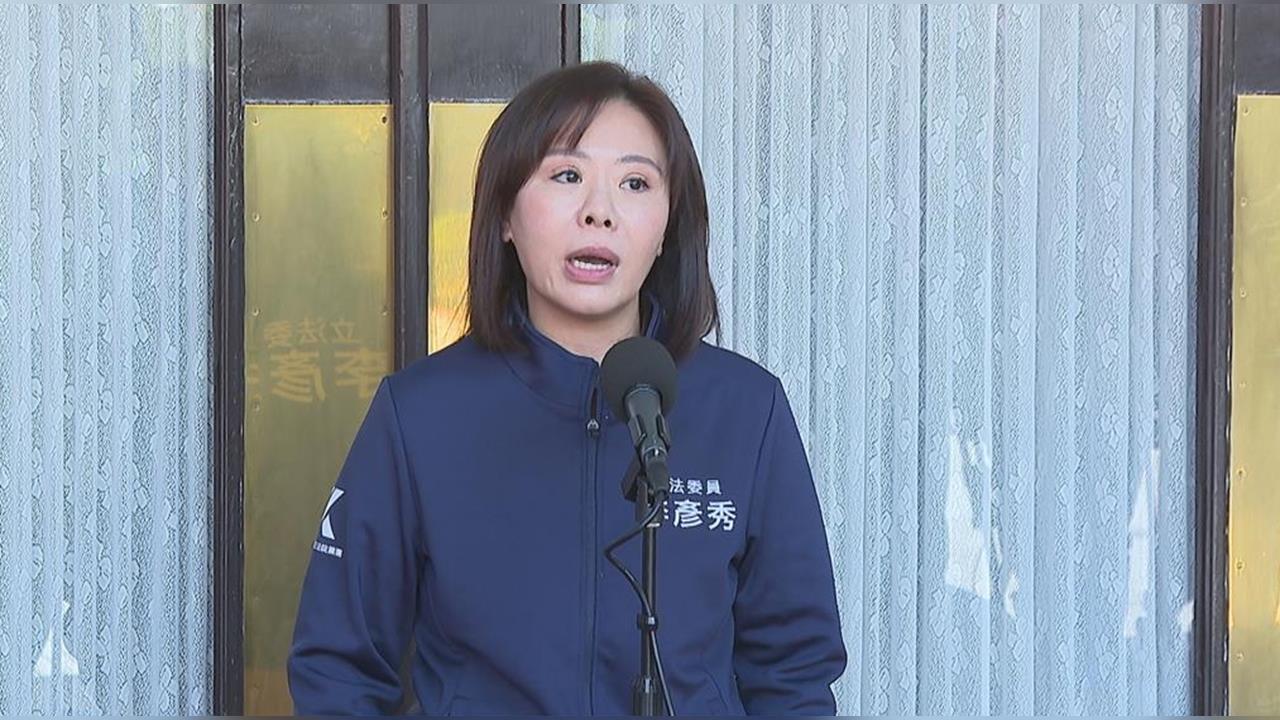 快新聞／蔣萬安團隊出大包！李彥秀竟喊「社工發毒品」大翻車　民進黨開嗆了