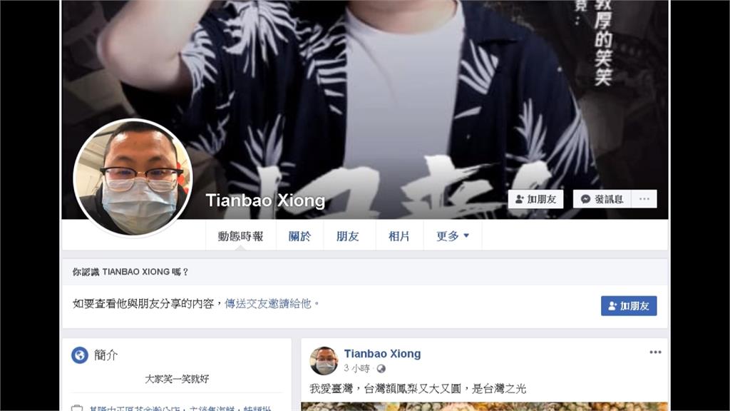 假的！網傳「台灣地區副領導人」賴清德訃聞 又是中國網軍造謠