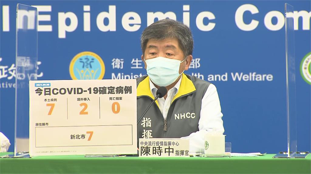 快新聞／網友罵他「隱瞞疫情」被判拘役3天　陳時中：破壞指揮中心公信力