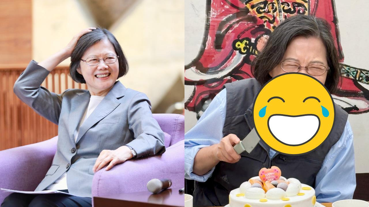 蔡英文70歲生日「0形象大笑切蛋糕」遭出賣！幕僚認了「沒經過同意」網嚇到