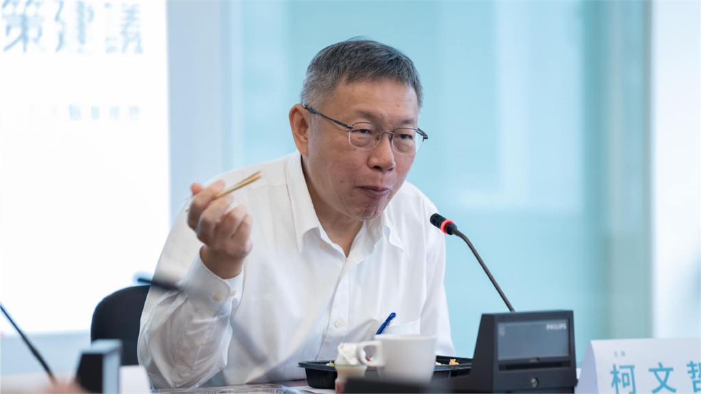 柯文哲交保金登「政界第一」！財經網美提「國際1趨勢」笑酸：阿北是清白的