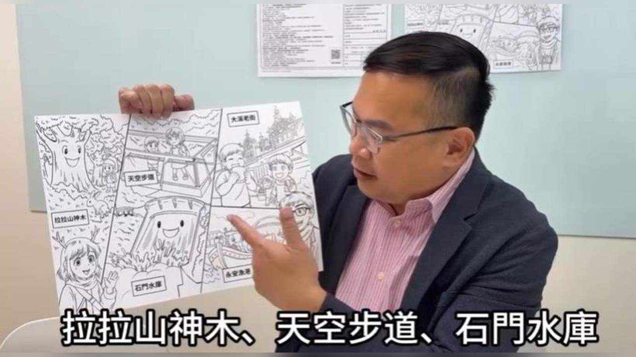 快新聞／王義川邀在地孩童參加「2025桃園青山綠川繪畫比賽」　畫出心中的桃園