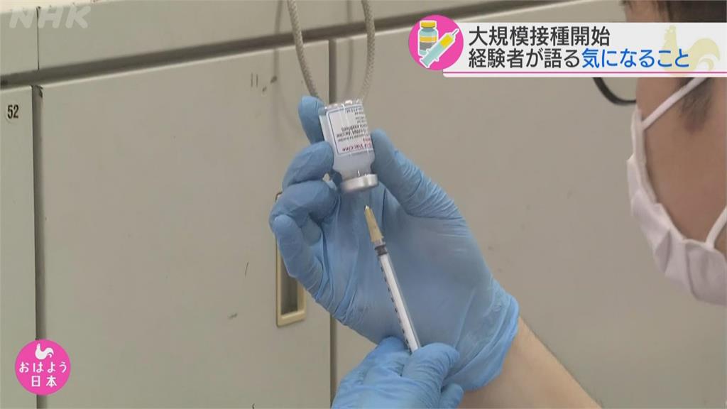 東京、大阪新設大規模接種中心 目標單日接種1.5萬人