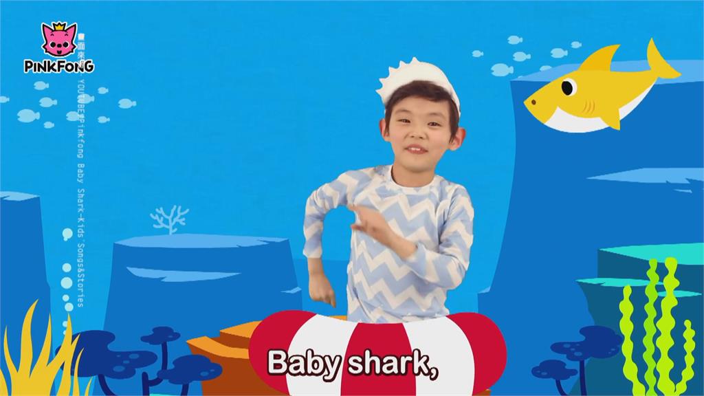 《Baby　shark》點擊破150億次！　YouTube創立將滿20年！