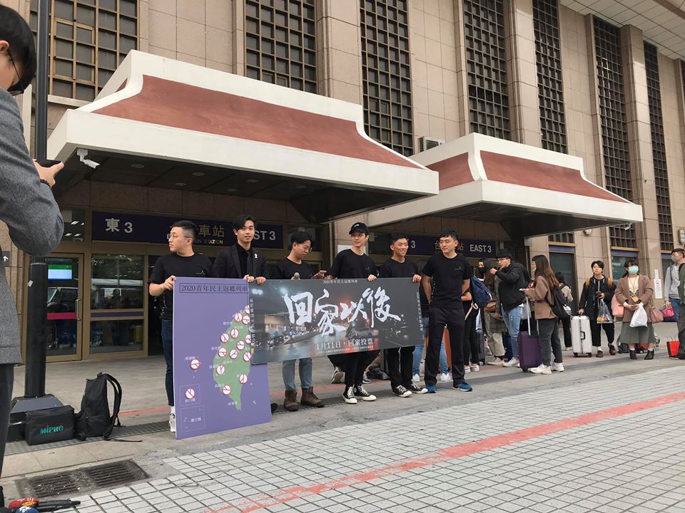 快新聞／「青年民主返鄉列車」出發了！逾3300位青年回家行使公民權