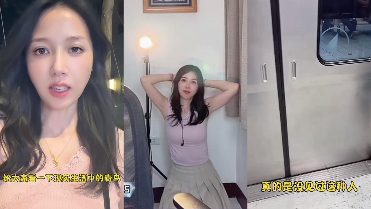 中國網紅「灣灣小月」嗆聲影片遭陸委會盯上?不甩風波直播回應:借題發揮已免疫