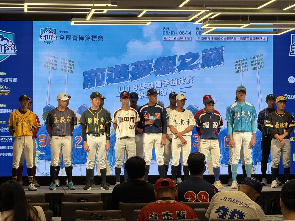 棒球／連續19年贊助臺灣甲子園！玉山盃菁英爭取U18資格、力拚世青冠軍榮光