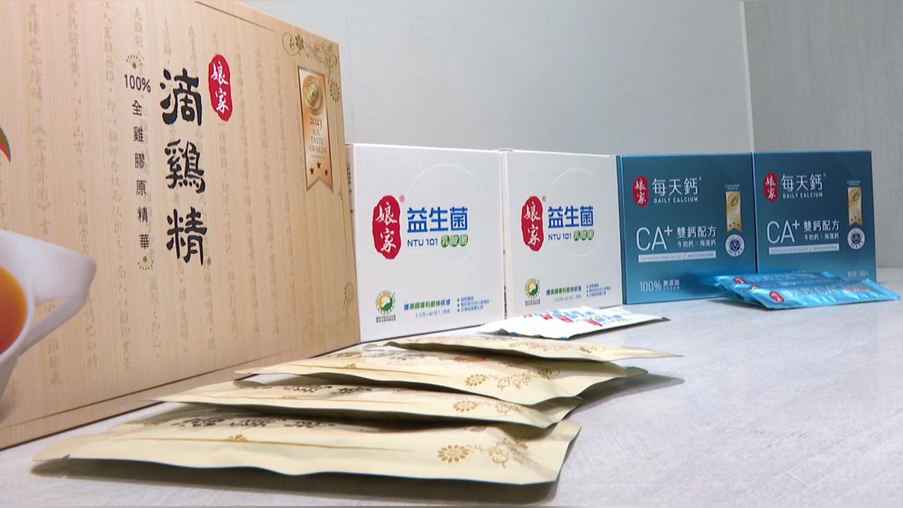 娘家益生菌有科學實證！開學季提升孩子保護力