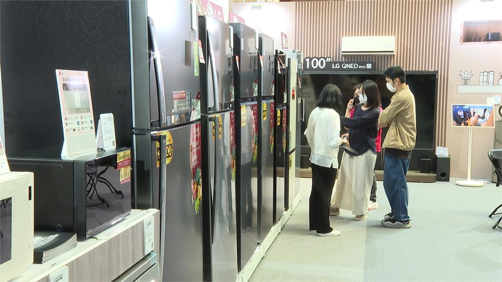 中國零件變貴！美系家電不排除調漲　民眾到台北電器展搶便宜