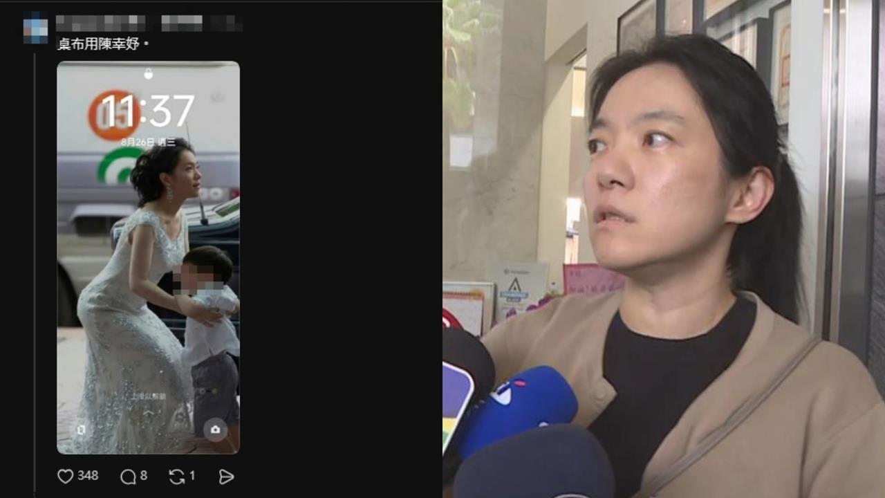 陳幸妤被網友設成手機桌布！羞喊「要鎮住什麼嗎？」眾人曬仙照喊：50歲根本頂標