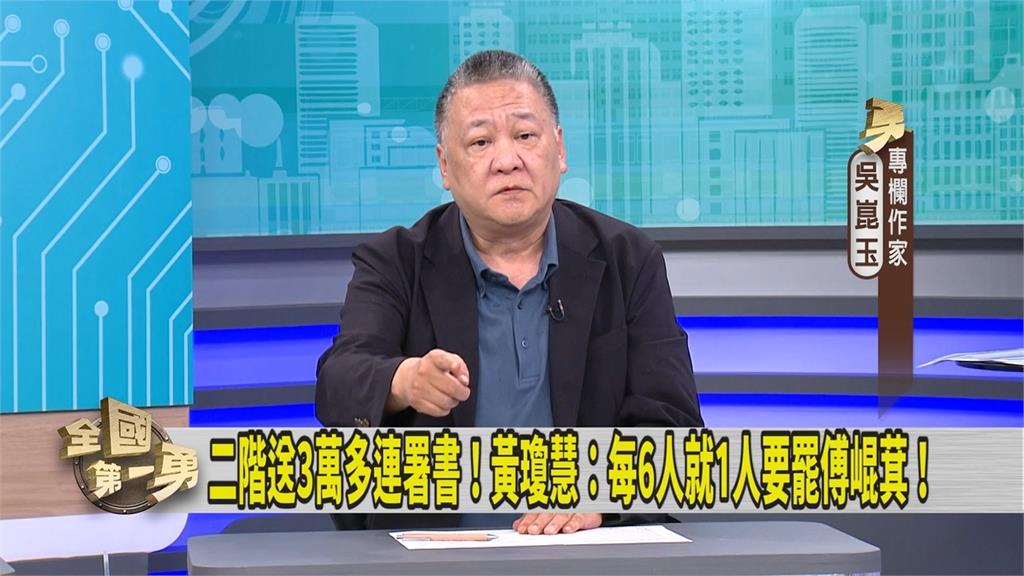 第一勇(影)／罷免傅崐萁今送件 媒體人估投票數「這麼多」