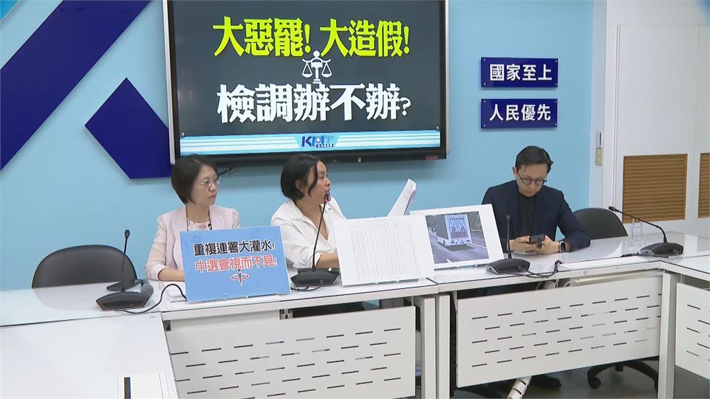 快新聞／輸不起？國民黨質疑罷免二階重複連署　中選會：依法剔除不告發