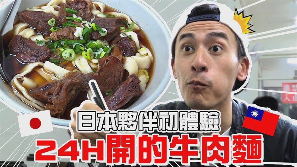 意外超搭！日男皺眉嚐「生蒜配牛肉麵」　入口後笑不停大讚：真的好吃