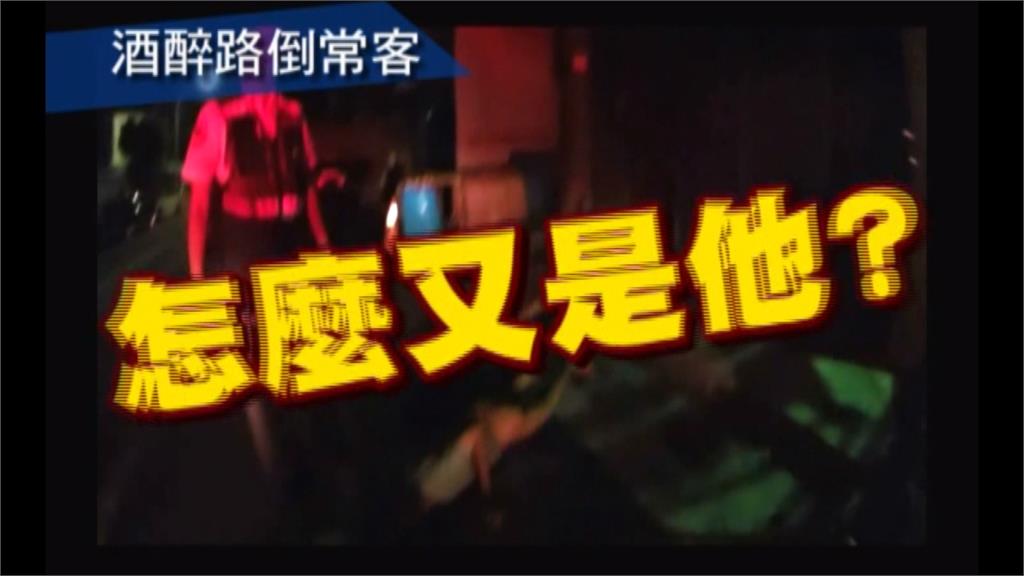 卡痰、抽筋都叫救護車！防濫用宣導短片讓你看傻眼