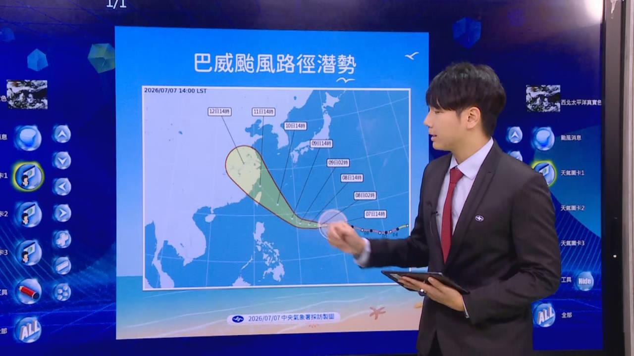 快新聞／強颱「巴威」來了！氣象署：中北部、宜花嚴防強風豪雨