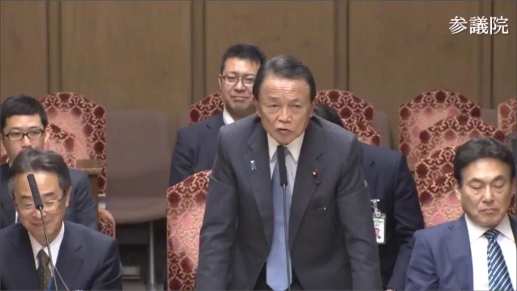 日本友台 副首相再開酸 嗆WHO改CHO