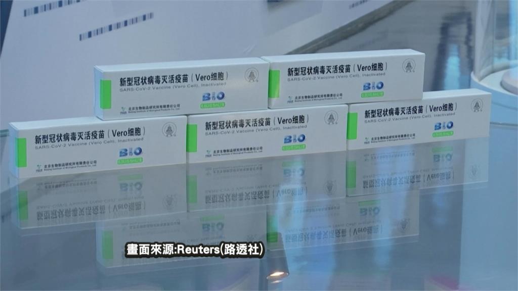 中國首次！國藥集團疫苗　獲WHO批准緊急使用