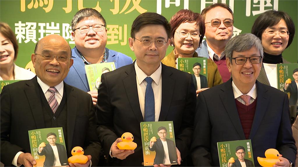 高雄市長初選開打! 賴瑞隆出新書 林岱樺批藍網軍抹黑