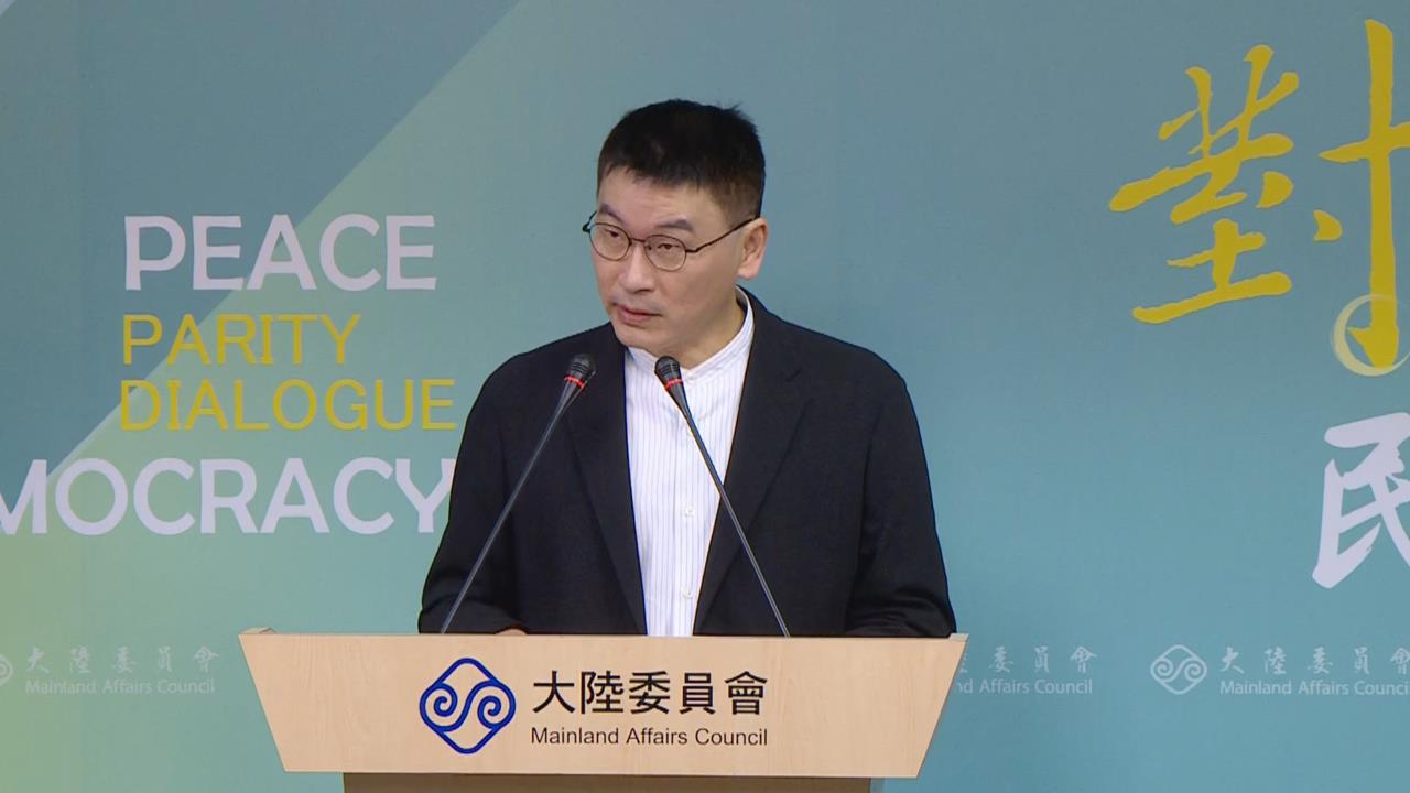 快新聞／政院拍板！公務員赴中須經許可　陸委會：將兩岸條例機制落實