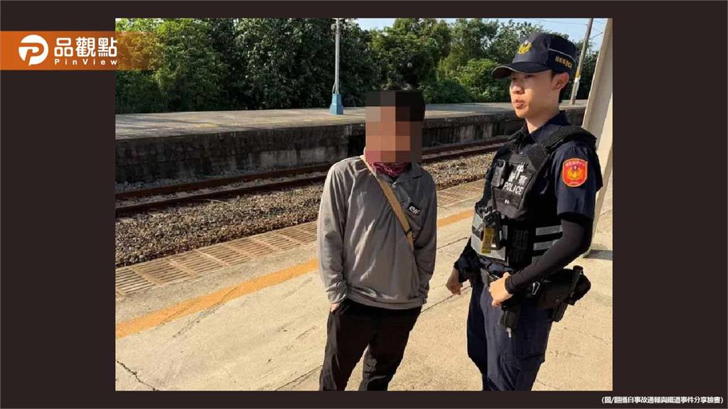 台鐵「手槍哥」又來了！車廂猥褻還害左營站火警警報大響