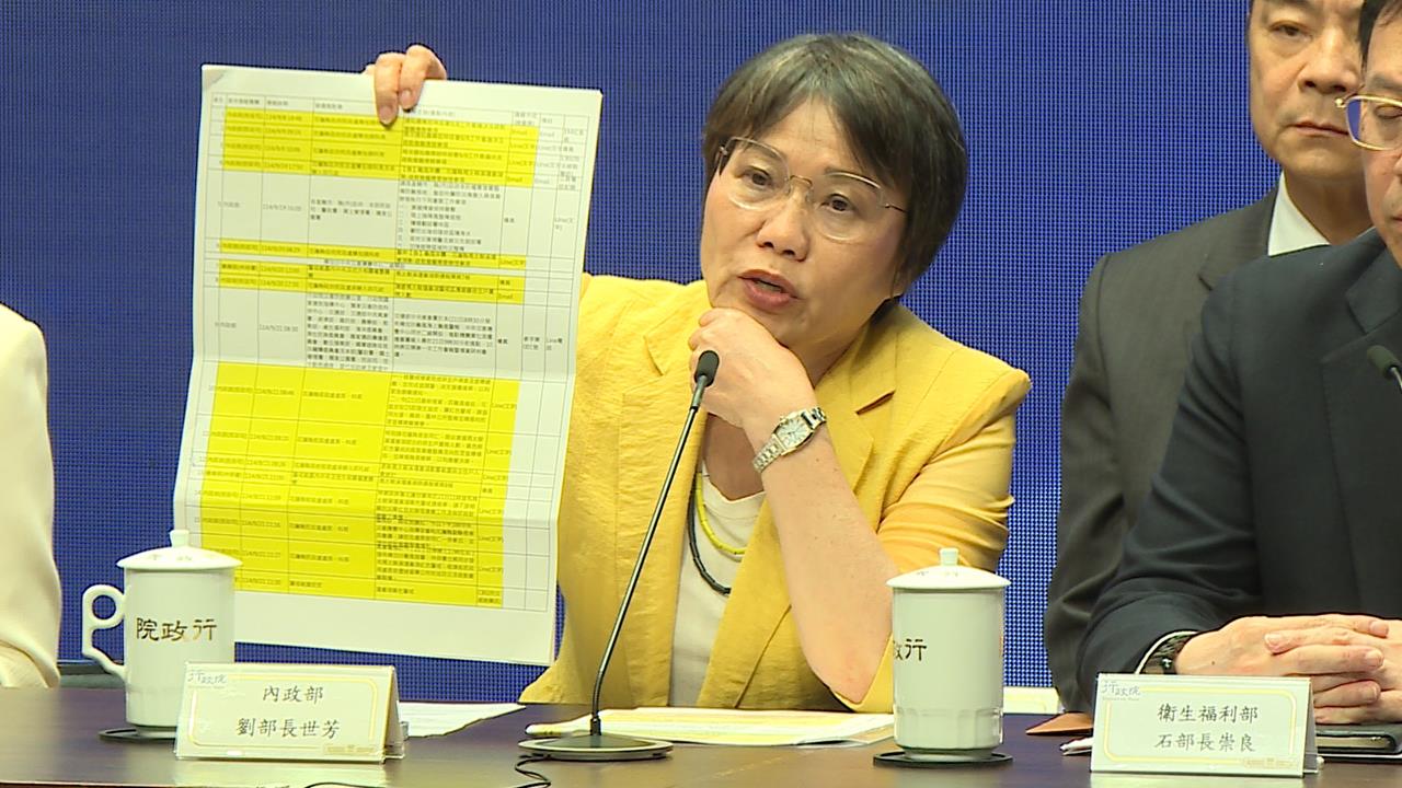 政院擬編200億助花蓮重建　傅崐萁喊看卓榮泰誠意