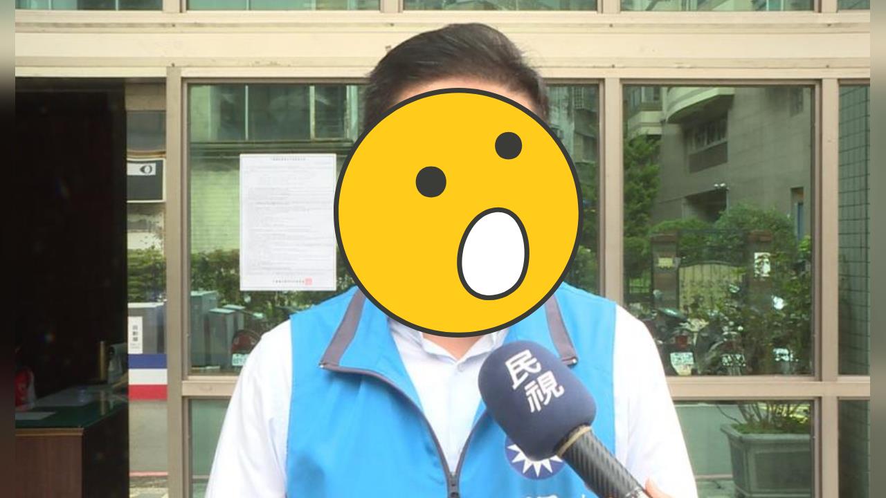 立院地王?國民黨「這立委」擁111筆土地…存款7414萬「增加近4千萬」