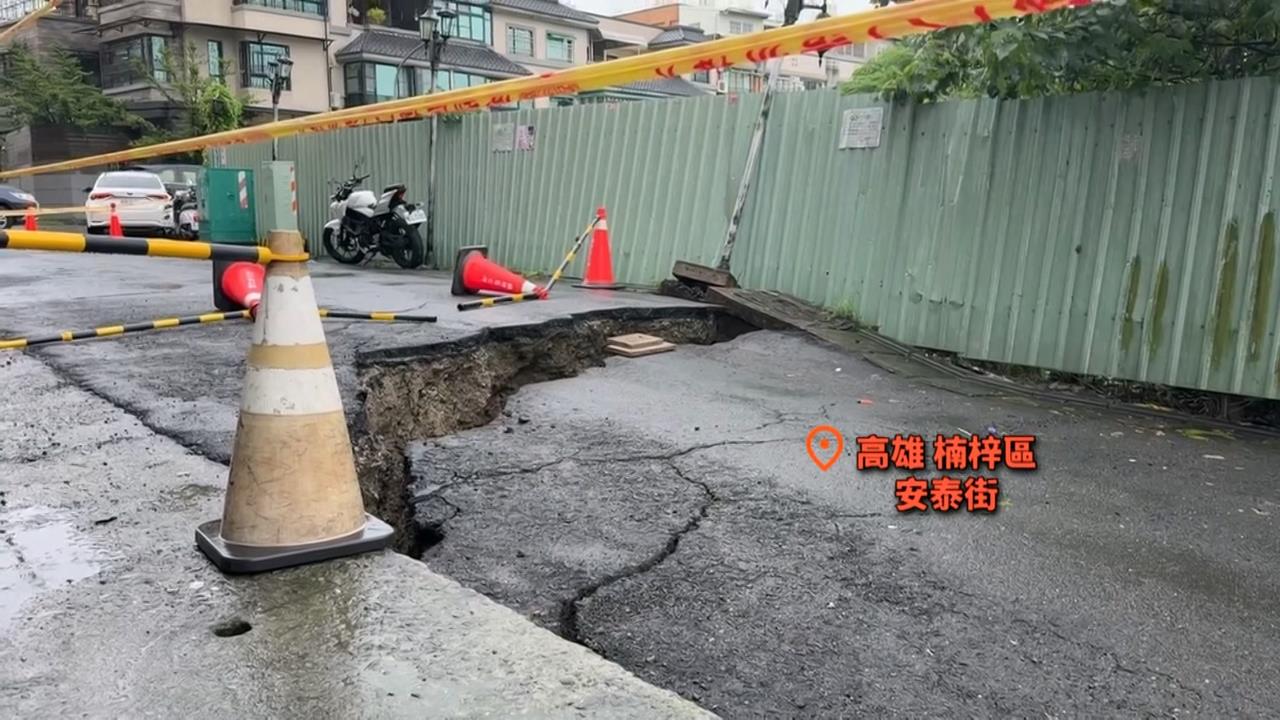 高雄三天狂下「全年一半雨量」！　多地淹水.路段坍方