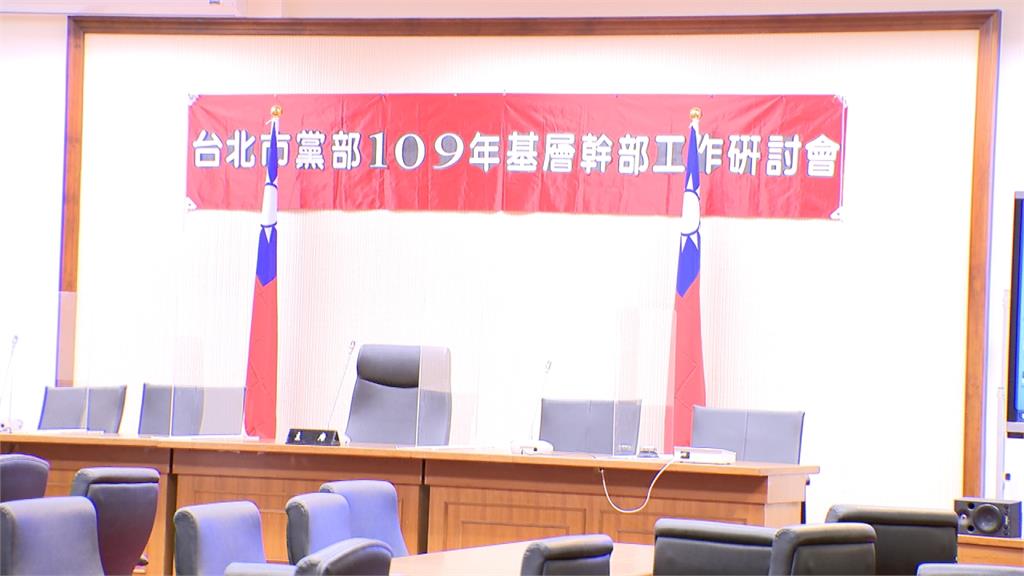 藍委疑違規租用立院場地給台北市黨部開會 綠委痛批公器私用